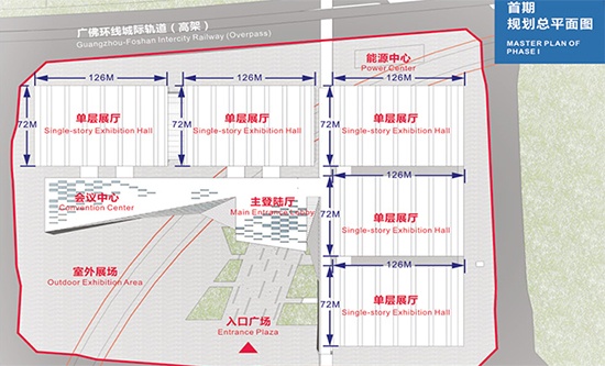 广东（潭洲）国际会展中心